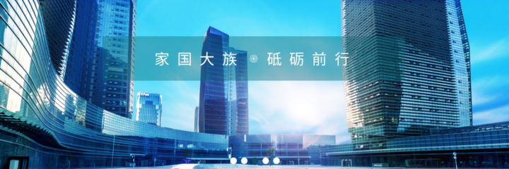 大族控股 以科技賦能資產管理，攜手藍凌高效管控全球業務版圖